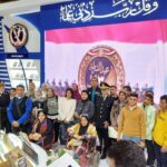 جامعة المنصورة تنظّم زيارة لأبنائها من ذوي الهمم لمعرض القاهرة الدولي للكتاب في دورته الـ56