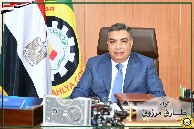 مرزوق استمرار الاستعدادات للاحتفال بالعيد القومي للدقهلية يوم 8 فبراير…سنفتتح خلاله مشروعات صحية ورياضية