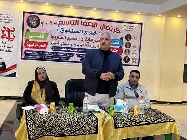 الصبروط يعقد اجتماعًا بمديرين الإدارات لمناقشة خطط التطوير استعدادا لشهر رمضان المعظم