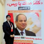 موقف الرئيس عبدالفتاح السيسي للأمن القومى المصرى ورفضه الحاسم لتهجير الشعب الفلسطيني