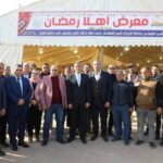 _”محافظ الجيزة يفتتح معارض ‘أهلا رمضان’ لتوفير السلع الأساسية للمواطنين”_