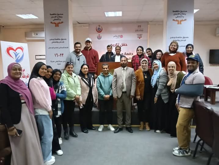 «إدارة البرلمان والتعليم المدنى» ختام فعاليات البرنامج التدريبي لمكافحة الإدمان بنجاح كبير .