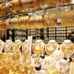 جولد بيليون: اتجاه صعودي في سعر الذهب بمصر البورصة العالمية تتجه لتسجيل ارتفاعات جديدة بسبب الحرب التجارية