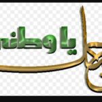كانت و ربما لا زالت عندي عقدة منذ طفولتي و هي أنني (بنت ) و لست (ولد) فقد كنت أرى للولد إمتيازات و حريات لا أستطيع أن أحظى بها