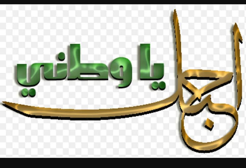 كانت و ربما لا زالت عندي عقدة منذ طفولتي و هي أنني (بنت ) و لست (ولد) فقد كنت أرى للولد إمتيازات و حريات لا أستطيع أن أحظى بها