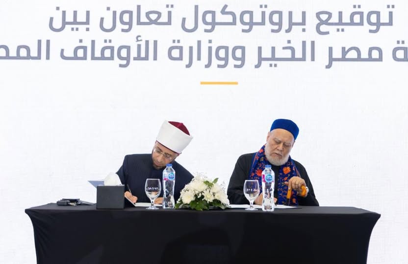 ضمن حملة إفطار صائم تعاون استراتيچي بين الأوقاف ومصر الخير لإفطار الصائمين طوال شهر رمضان