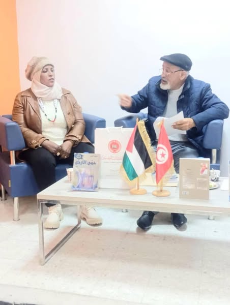 تغطية الاحتفاء بالمجموعة الشعرية للشعر نجوى النوي تنظيم اتحاد الكتاب التونسيين بتونس الجمعة 14فيفري 2025 قدم الديوان الشاعر بوراوي بعرون كاتب عام الاتحاد