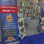 الكتب أصبحت مجانية .. خبر منتظر ولكننا نأجل سماعه إلى أجل قادم