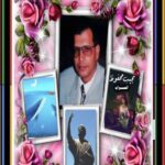 الحقيقة والسراب والوهم
