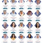 البقالي يتصدر قائمة “البلاد” لأكثر 20 شخصية بحرينية تأثيرًا في الاقتصاد الوطني في نسختها الثانية لعام 2025