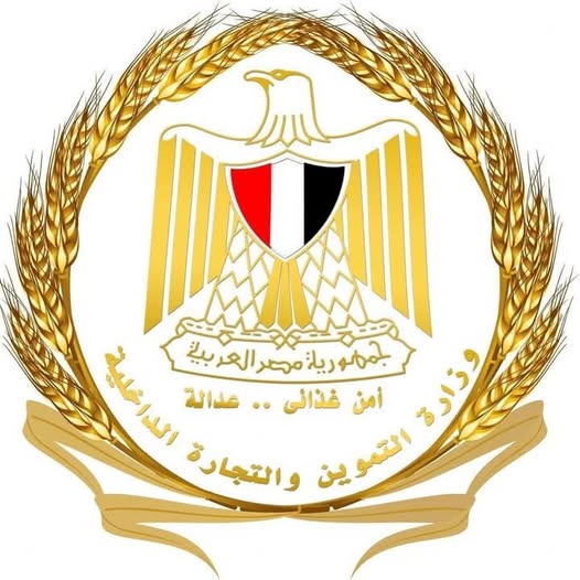 المركز الإعلامي لوزارة التموين ينفي ما تم تداوله على بعض المواقع الإلكترونية بشأن جمع التبرعات