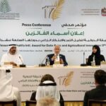 الإعلان عن أسماء الفائزين بجائزة خليفة الدولية لنخيل التمر والابتكار الزراعي بدورتها السابعة عشرة 2025