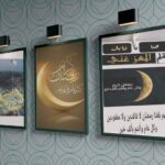 هنا نابل بقلم المعز غني قرأت لكم…. فراقت لي