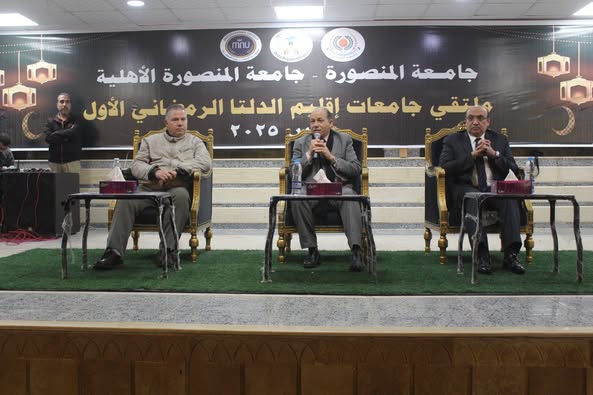 إنطلاق”الملتقى الرمضاني الأول لجامعات إقليم الدلتا” بمشاركة 12 جامعة