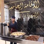 مطعم الاقامة الجامعية بمنصورة تلمسان