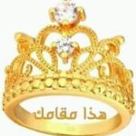 المعلم قديماً و حديثاً