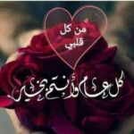 و .. رحل رمضان