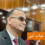 منذ غياب أمي