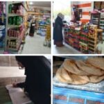 حملات رقابية مكثفة على الأسواق لضبط الأسعار استعدادًا لعيد الفطر