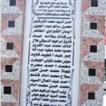 (الدرس انتهى لموا الكراريس)