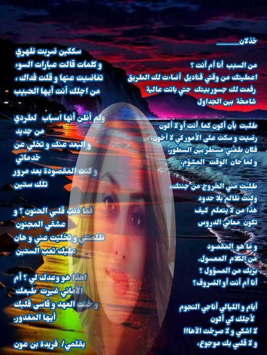 خذلان______