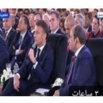 جامعة القاهرة تحتضن المؤتمر المصري الفرنسي: نحو شراكة أكاديمية واستراتيجية متكاملة محمود سعيد برغش
