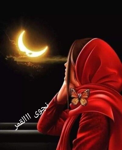 الاخبار نيوز نجوى القمر