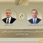 اتصال هاتفى بين وزير الخارجية والهجرة ووزير خارجية قبرص كتب شادي فتحي