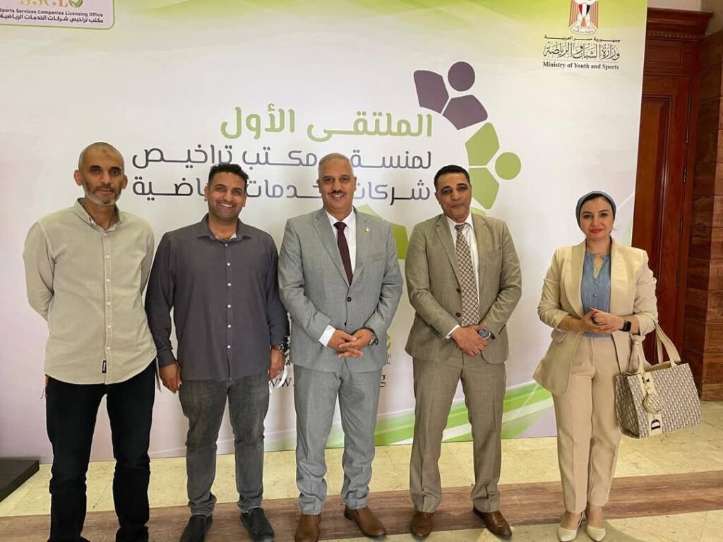 انطلاق الملتقى الأول لمنسقي تراخيص شركات الخدمات الرياضية