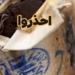 حشيش بالشابو اخر أسلحة الشيطان لقتل الشباب مخطط ترويج “حشيش’ مخلوط “بالشابو” خطر يهدد حياة المصرين متابعة محمد جمال هراس