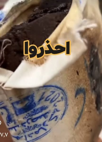حشيش بالشابو اخر أسلحة الشيطان لقتل الشباب مخطط ترويج “حشيش’ مخلوط “بالشابو” خطر يهدد حياة المصرين متابعة محمد جمال هراس