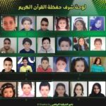 نادى الشرقية يكرم الفائزين فى مسابقة حفظ القرآن الكريم الشرقية مرفت عبد القادر