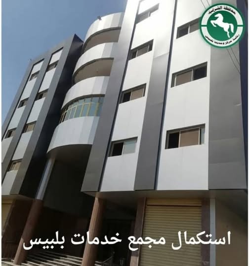 محافظ الشرقية يطمئن على نسب تنفيذ أعمال المشروعات التنموية بالخطة الاستثمارية ببلبيس الشرقية مرفت عبد القادر