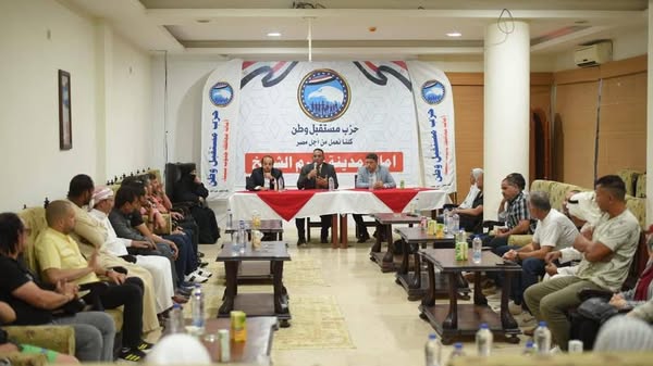 أمانة حزب مستقبل وطن بشرم الشيخ تعقد إجتماعاً لمناقشة رؤيتها وخطة عملها بقلم/هاني محمد علي عبد اللطيف
