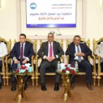 محافظ الفيوم يشهد احتفالية مستقبل وطن بعيد العمال 2025 الفيوم / خالد عبدالعزيز