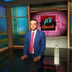 برنامج “لام شمسية” يناقش المشهد السياسي المصري وعلوم الطاقة وما وراء الطبيعة كتبت هدي العيسوي