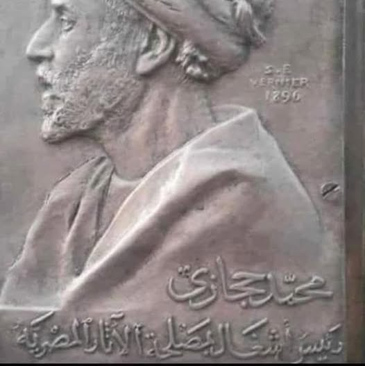 نبذه عن عائلة حجازي بمصر