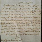 رسالة من جندي مصري علي الجبهة 11 ابريل 1971