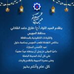 خدمات قطاع الكهرباء خلال أجازة عيد الأضحي المبارك متابعة محمد حجازى