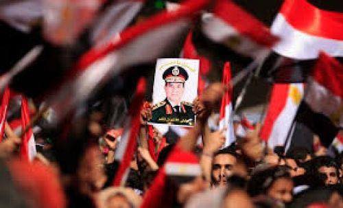 الاتحاد العام للجالية المصرية بفرنسا