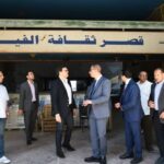 وزير الثقافة ومحافظ الفيوم يتفقدان أعمال التطوير والصيانة بقصر ثقافة الفيوم