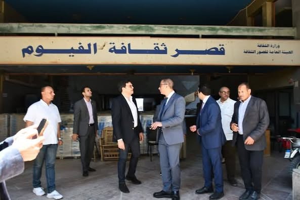 وزير الثقافة ومحافظ الفيوم يتفقدان أعمال التطوير والصيانة بقصر ثقافة الفيوم
