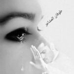 طوفان المشاعر
