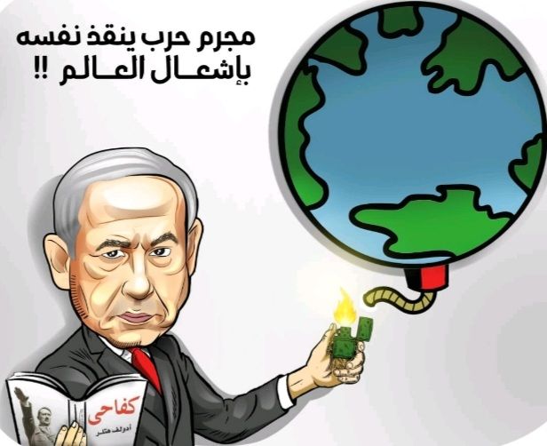 تصريحات ” نتنياهو ” من قاعدة ” تل نوف ” العسكرية