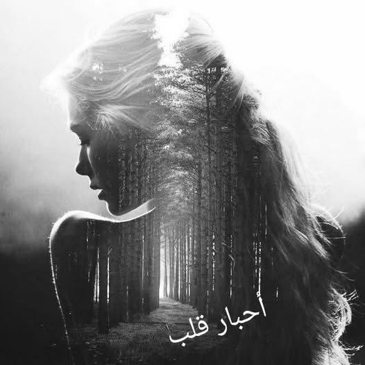 أخبار قلب