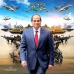 مفاجاة من العيار التقيل .. الجيش المصرى يقيم أكبر قاعدة عسكرية مصرية خارج الحدود