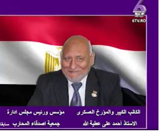 الحرب الايرانية الاسرائيلية