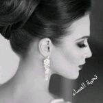 تحية المساء