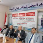 مياه الفيوم بالتعاون مع الاتحاد المحلي لنقابات عمال الفيوم وشركة الكهرباء لنشر ثقافة ترشيد الاستهلاك