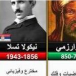 علماء التاريخ: حراس الذاكرة الإنسانية.